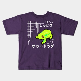 Moist frog Kids T-Shirt